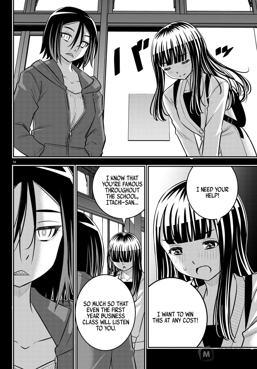 Yankee High School Girl Kuzuhana-chan, Chapter 218 image 13